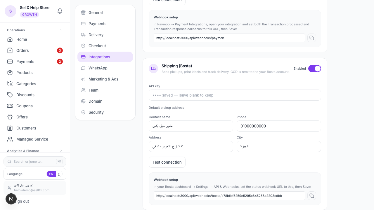 Ship Orders Automatically with Bosta — Book Pickups, Print Labels, Track Delivery