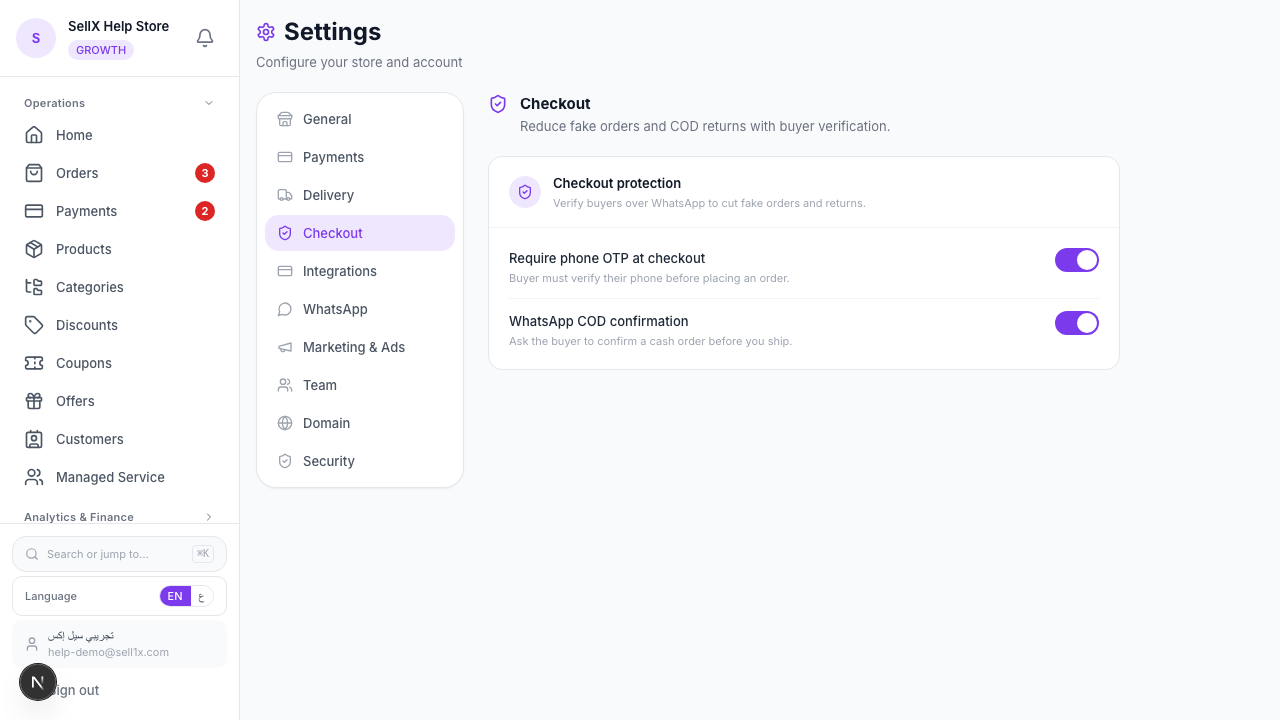 sellX Settings — Checkout protection
