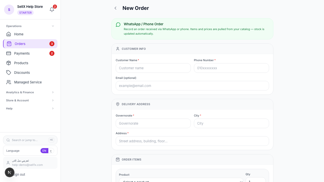 Customer Ordered via WhatsApp DM? Log It Manually in Seconds