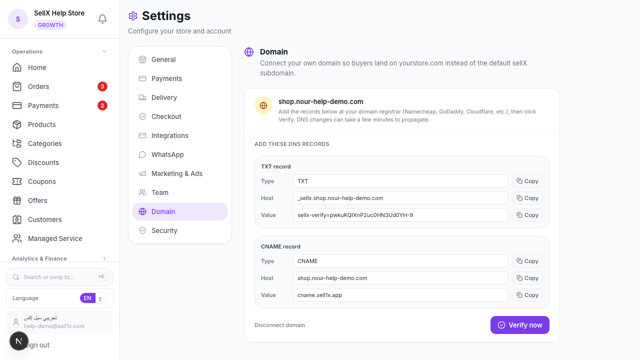 sellX Settings — Custom domain
