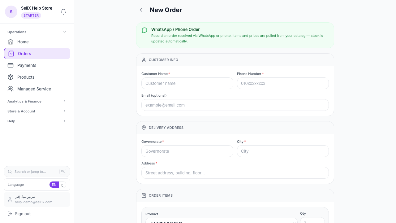 Order Details and Confirmation