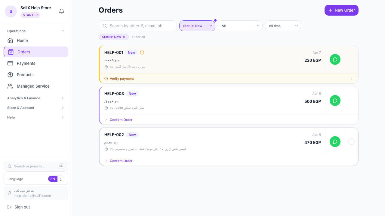 How to Receive Instagram Orders Without Losing Them