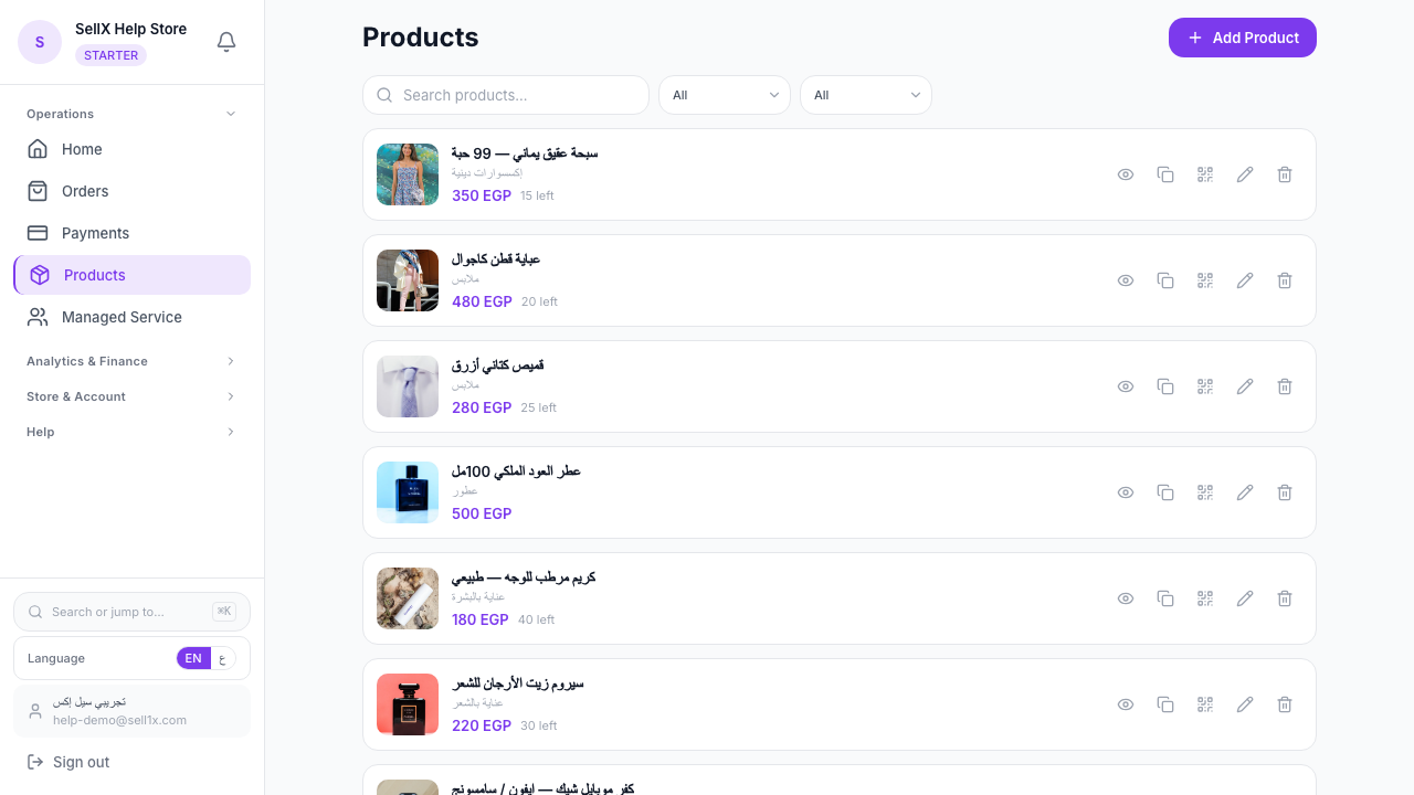 Add Product page