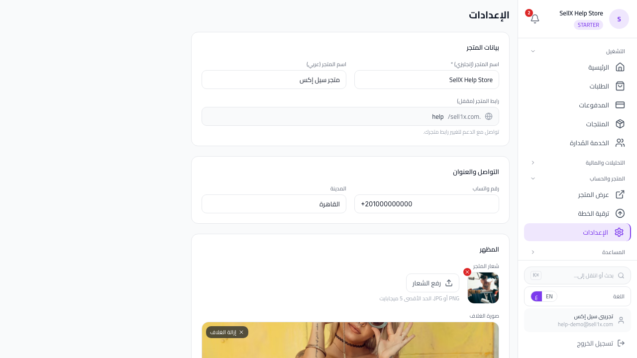 ٧ طرق تستخدم بيها واتساب بيزنس لتبيع أكتر
