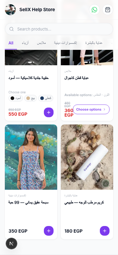 How to Run a Flash Sale and Sell Out in Hours